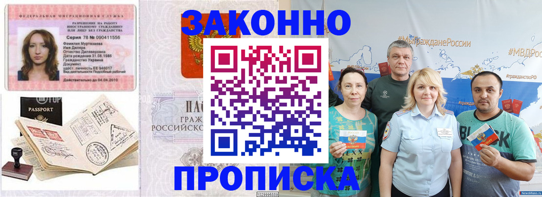 регистрация для школы в Верещагино