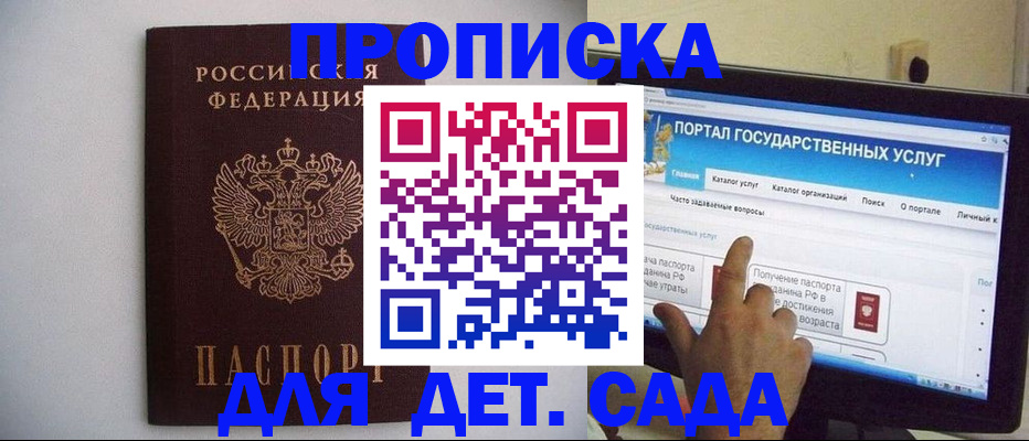 пропишу в квартире в Верещагино