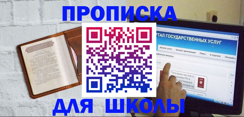 временная регистрация адрес в Верещагино