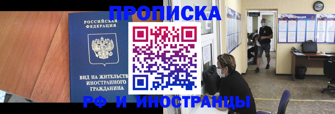 временная регистрация госуслуги в Верещагино