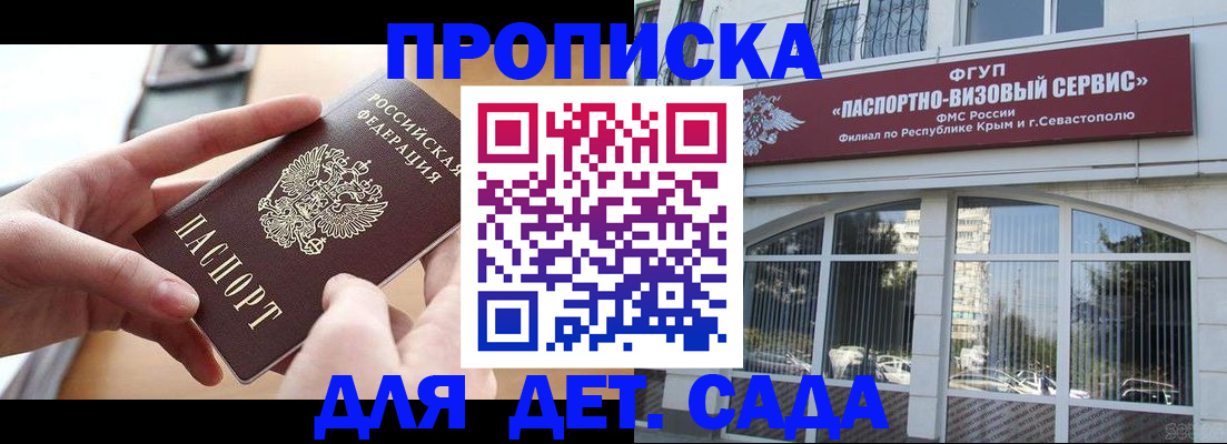 временная регистрация собственник в Верещагино
